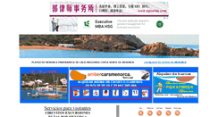 Desktop Screenshot of hotelesmenorca.net